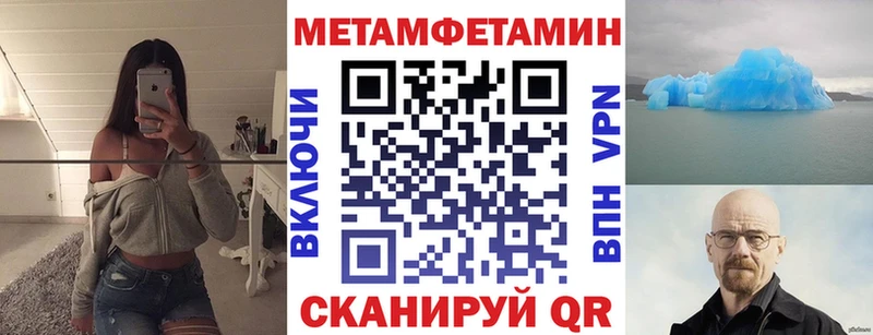 АМФ VHQ  купить наркоту  mega ТОР  Карачаевск 