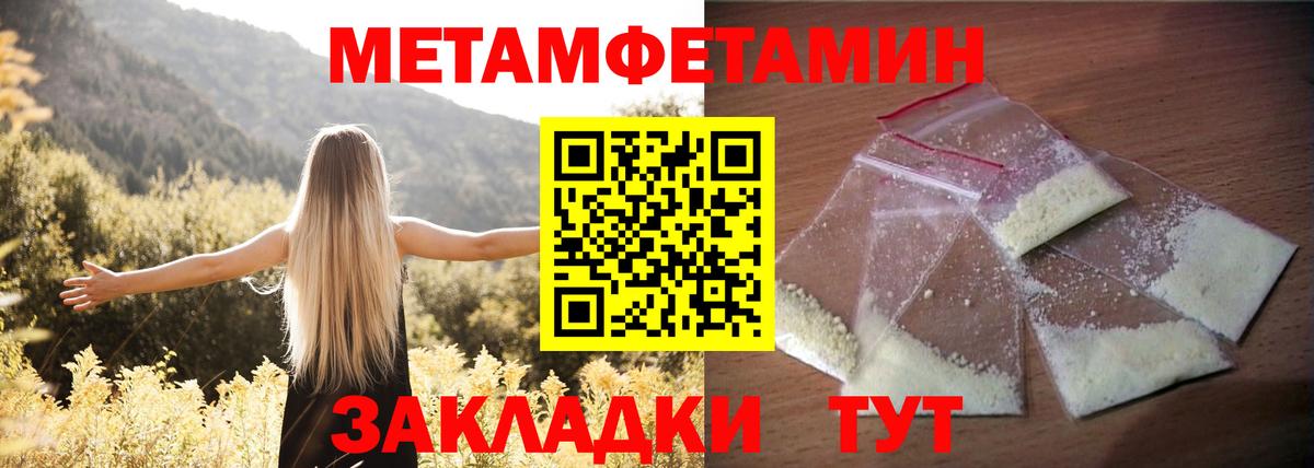 АМФ 97%  Amphetamine  Амфетамин  Вход с VPN  Карачаевск 