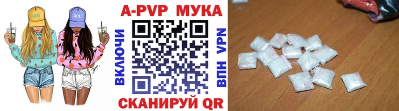 A-PVP кристаллы  сайты даркнета клад  Карачаевск 