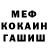 МЕТАДОН мёд Walentina Smoljuk