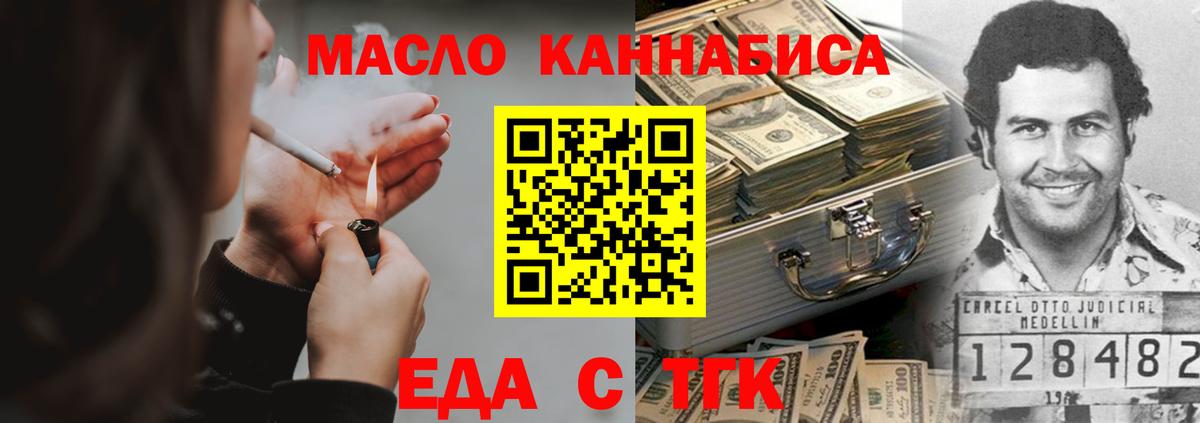 Canna-Cookies конопля Карачаевск