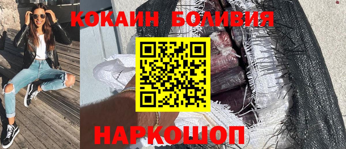 Cocaine 97% Карачаевск