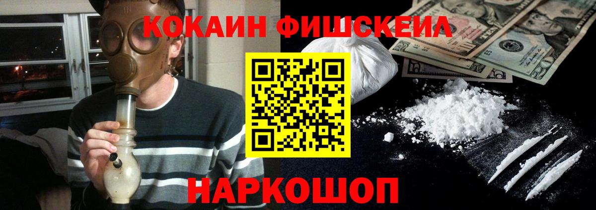 Меф Карачаевск