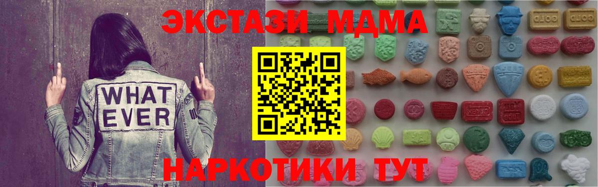 Ecstasy  цена   Карачаевск  Вход с VPN  Ecstasy 300 mg  Экстази Philipp Plein 