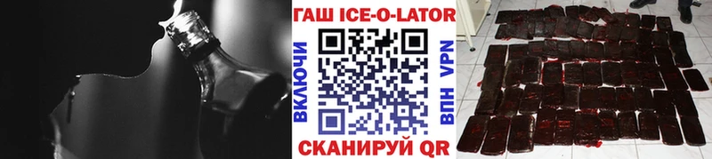 ГАШ 40% ТГК  Карачаевск 