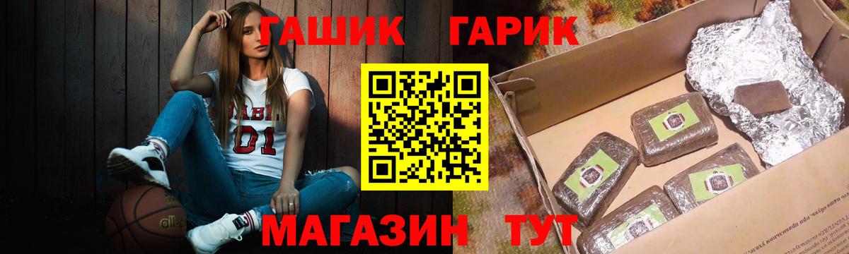 ГАШИШ Изолятор Карачаевск