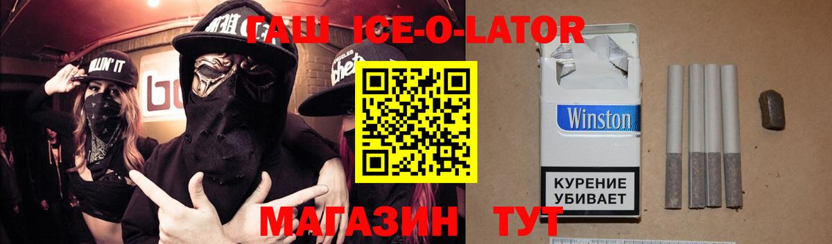 Гашиш VHQ  Вход с VPN  Карачаевск 
