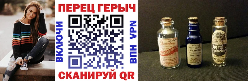 Героин гречка  купить  цена  Карачаевск 