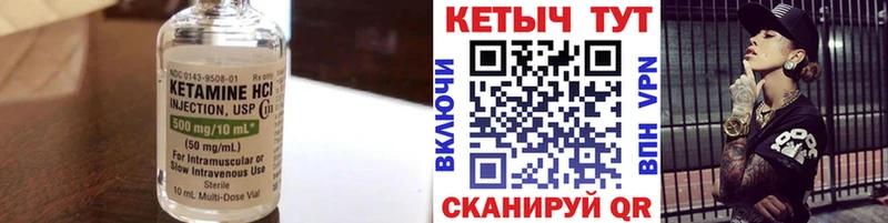 сколько стоит  Карачаевск  КЕТАМИН ketamine 