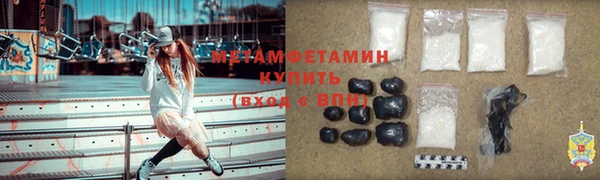 соль курить ск Армянск