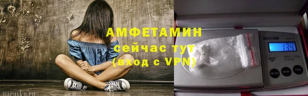 альфа пвп Богородицк