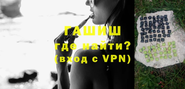 соль курить ск Армянск