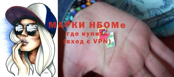 соль курить ск Армянск
