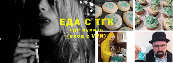 гидра Алзамай