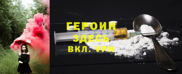 соль курить ск Армянск