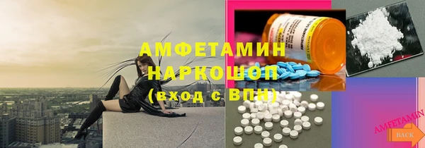 прущий лед Аркадак