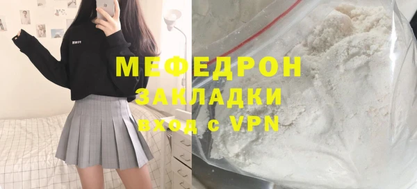 соль курить ск Армянск
