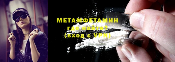 прущий лед Аркадак