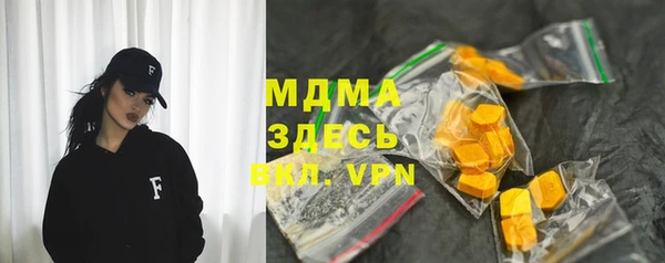 МДПВ Арсеньев