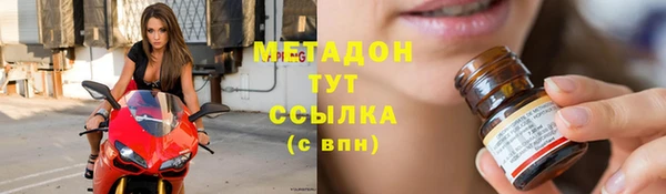 соль курить ск Армянск