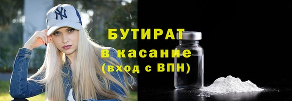 прущий лед Аркадак