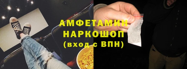 соль курить ск Армянск