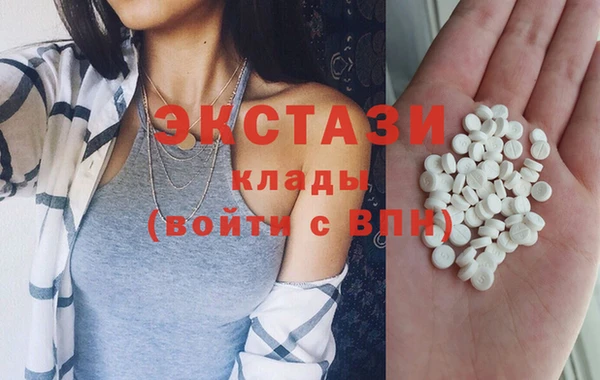 соль курить ск Армянск