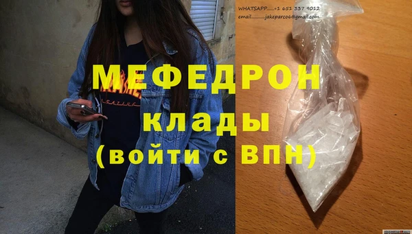 соль курить ск Армянск