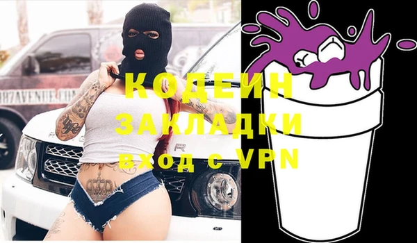 COCAINE Богданович
