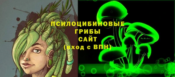 соль курить ск Армянск