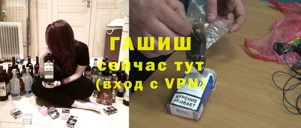 гашиш Галич