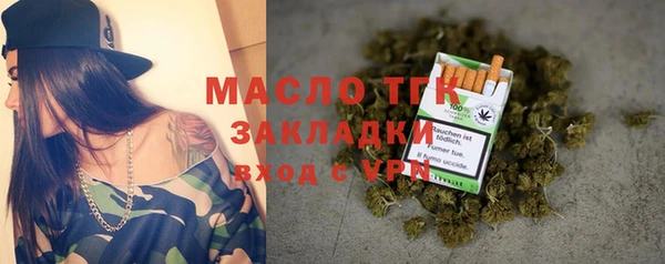 соль курить ск Армянск