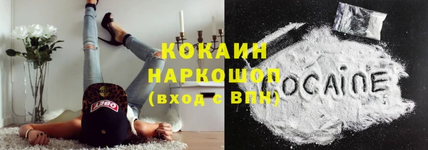 прущий лед Аркадак