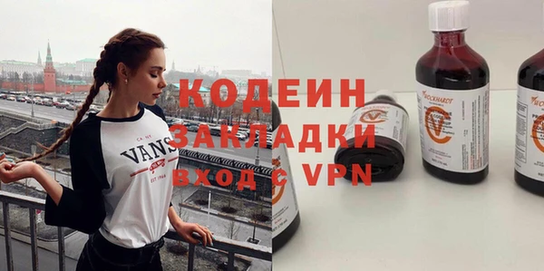 соль курить ск Гвардейск