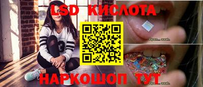 каннабис Кумертау