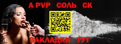 каннабис Кумертау