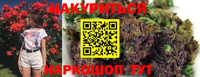 каннабис Кумертау