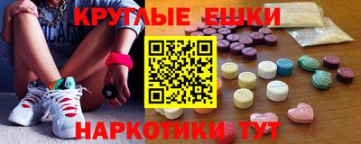 мдма Кулебаки