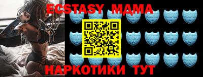 мдма Кулебаки
