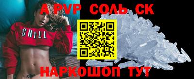 мдма Кулебаки