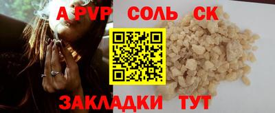 мдма Кулебаки
