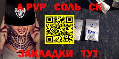 mdma Кунгур