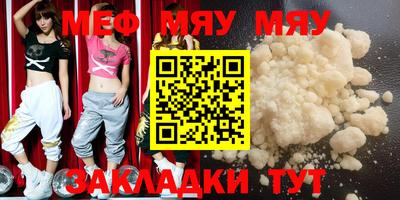 mdma Кунгур