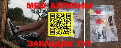 mdma Кунгур