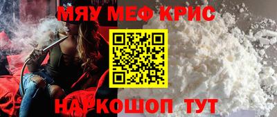 каннабис Кумертау