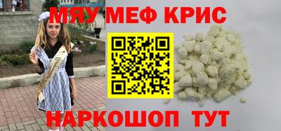 мдма Кулебаки