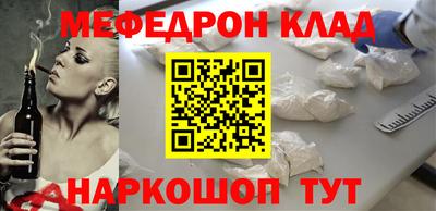 mdma Кунгур