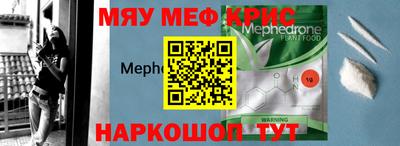 мдма Кулебаки