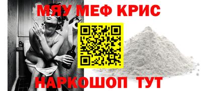 mdma Кунгур