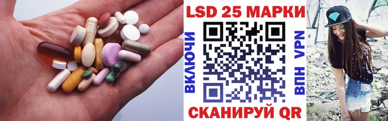 купить закладку Карачаевск сайты даркнета как зайти ЛСД экстази кислота